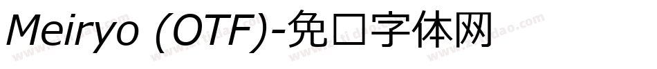 Meiryo (OTF)字体转换